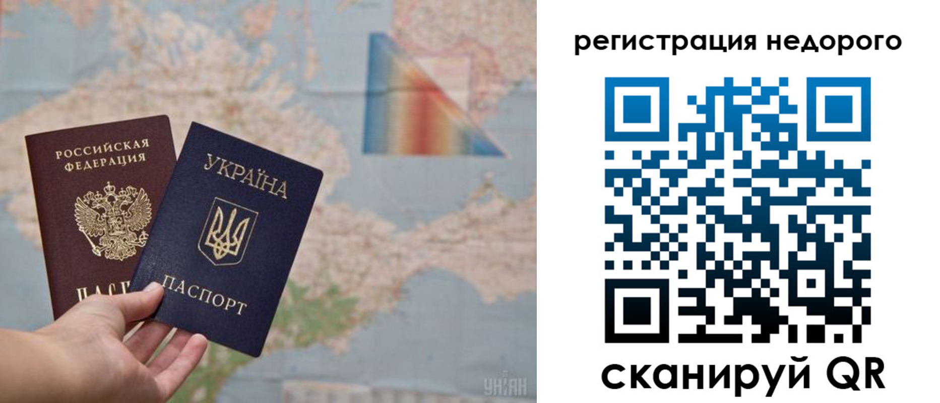 временная регистрация в квартире в Магадане