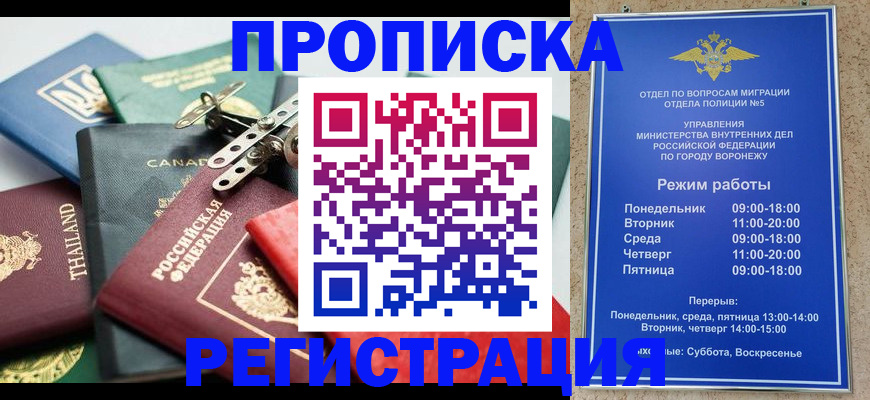 форма 3 в Магадане