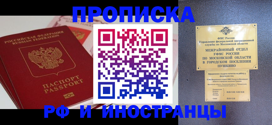 форма 3 в Магадане