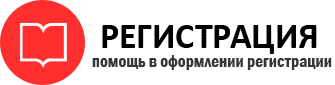 прописка в Магадане id11345